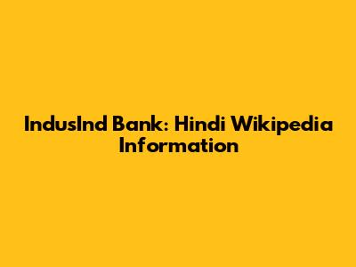 IndusInd Bank: Hindi Wikipedia Information