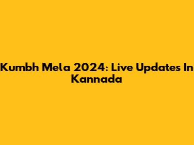 Kumbh Mela 2024: Live Updates In Kannada