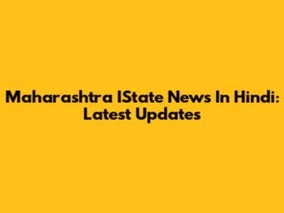 Maharashtra IState News In Hindi: Latest Updates