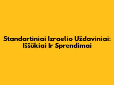 Standartiniai Izraelio Uždaviniai: Iššūkiai Ir Sprendimai